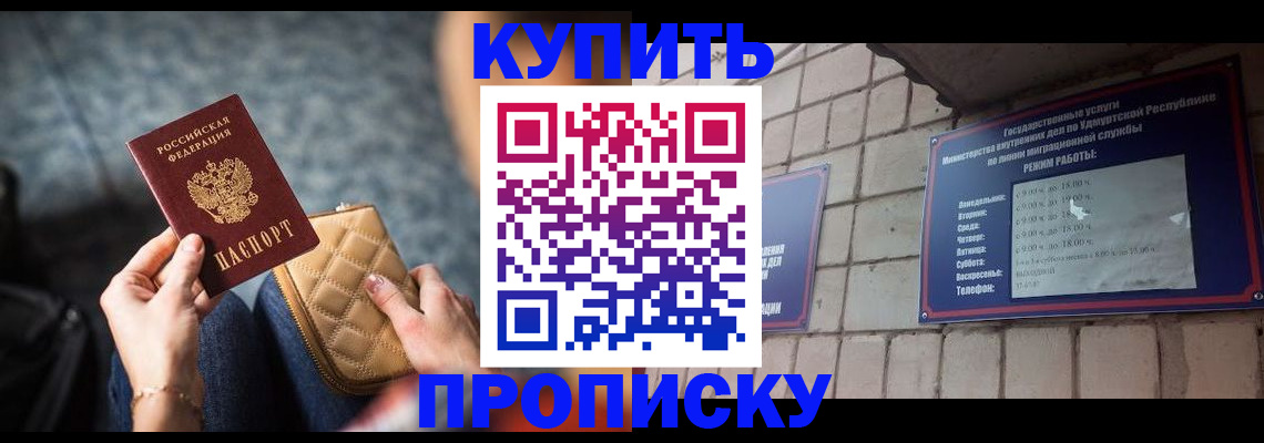 регистрация для дет. сада в Заозёрске